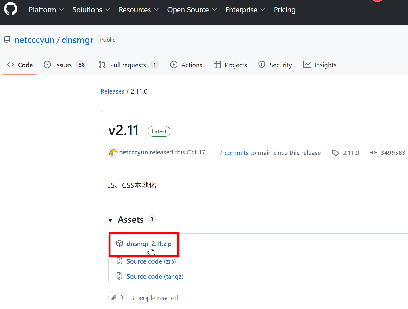 目前最新版本是 2.11版本,下载页面 https://github.com/netcccyun/dnsmgr/releases/tag/2.11.0