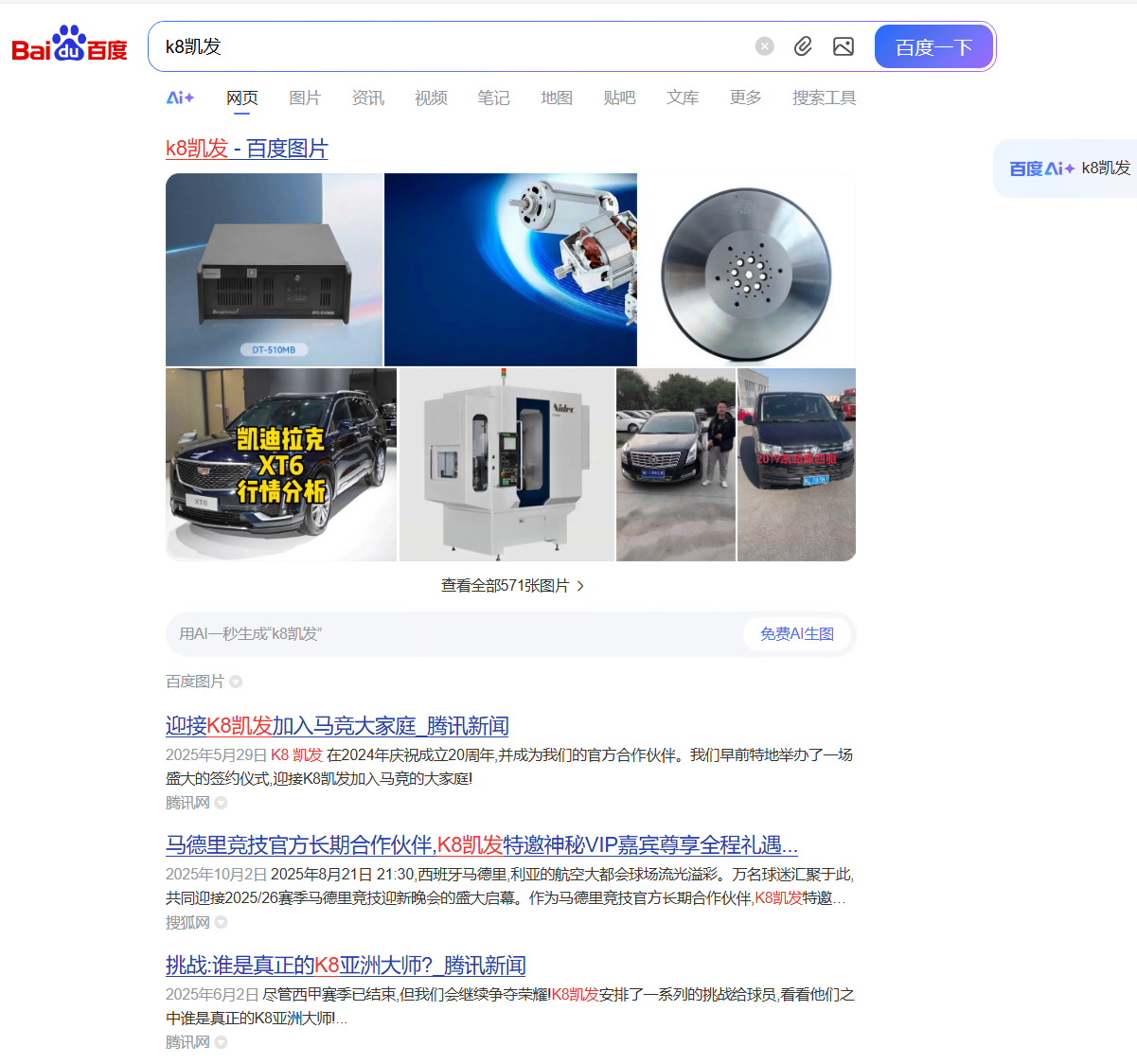 image-20251031101659754