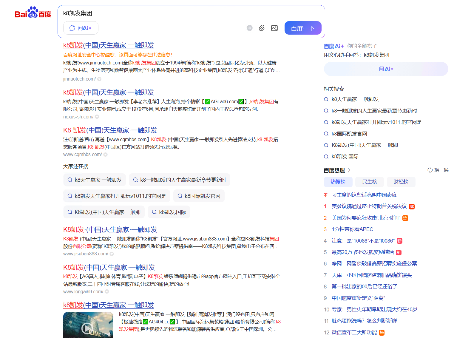 image-20251031100224703