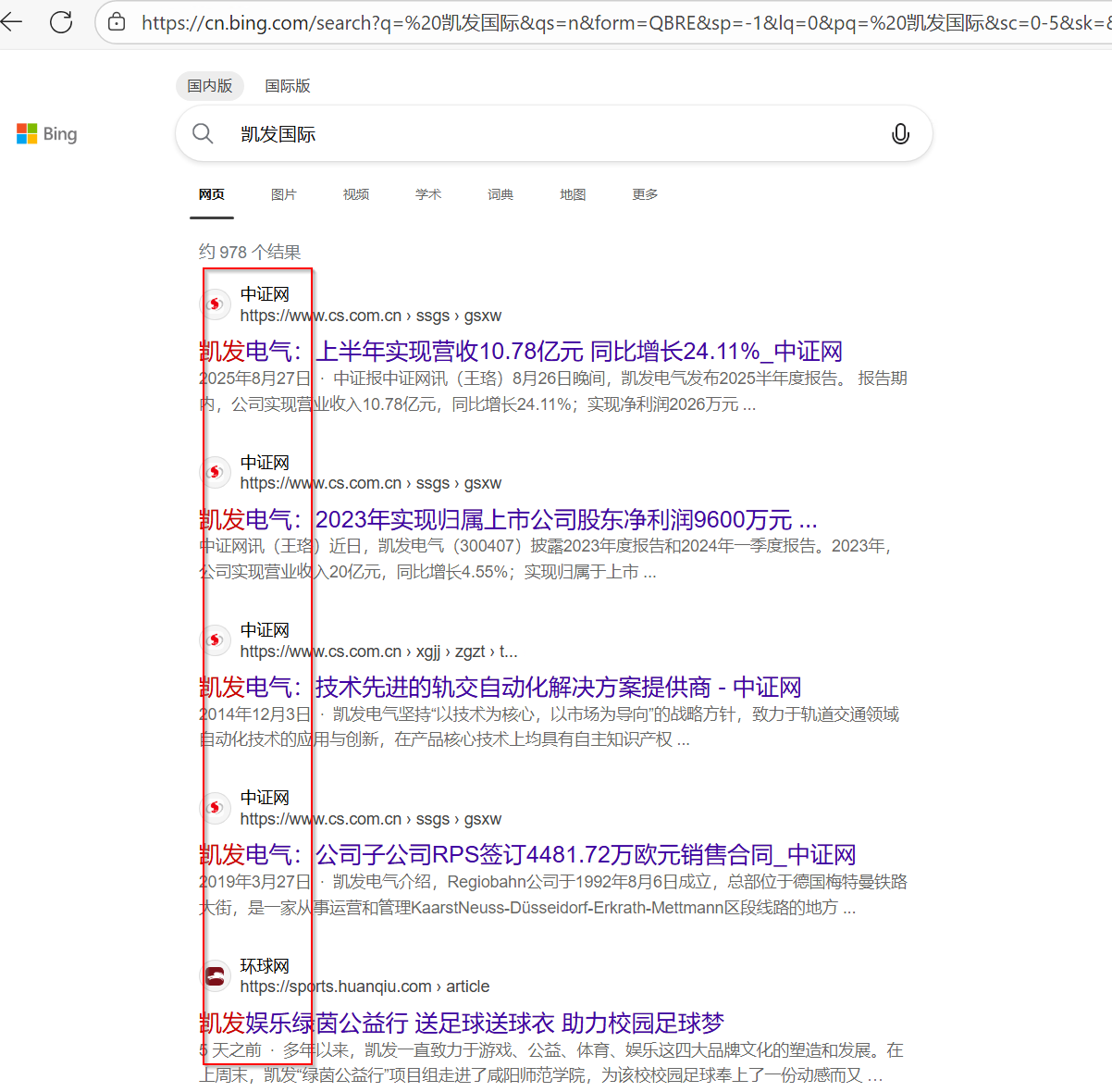image-20251030153455599