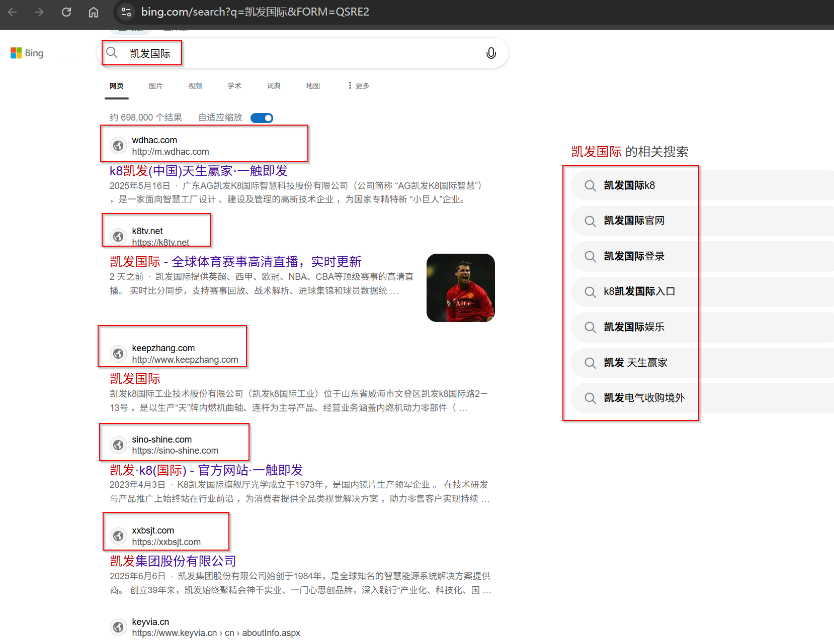 image-20251030155614116