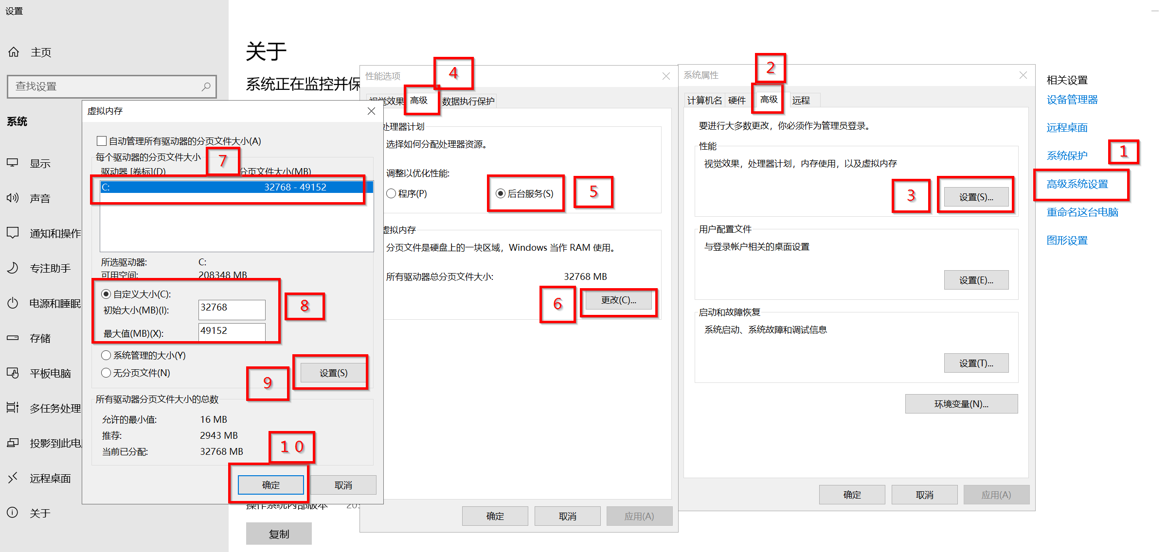 设置路径