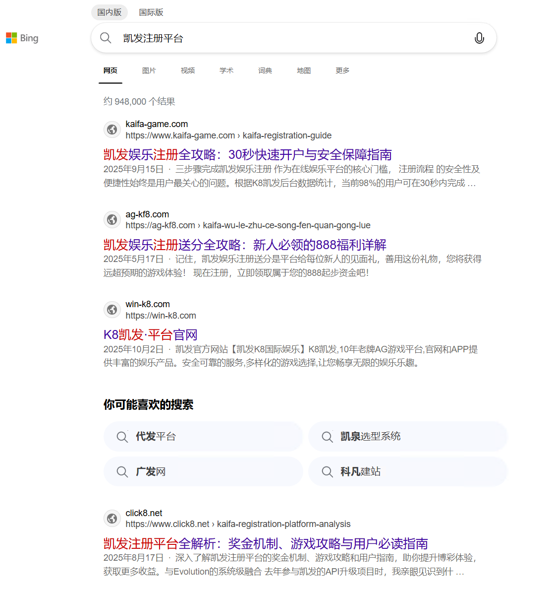 image-20251030154942607