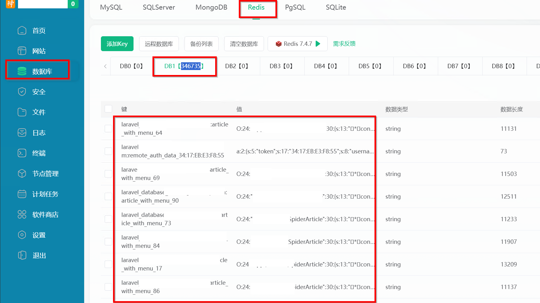 MYYCMS站群数据库管理笔记 Debian 12 服务器 Redis 数据库文件查找、确认、备份与迁移教程