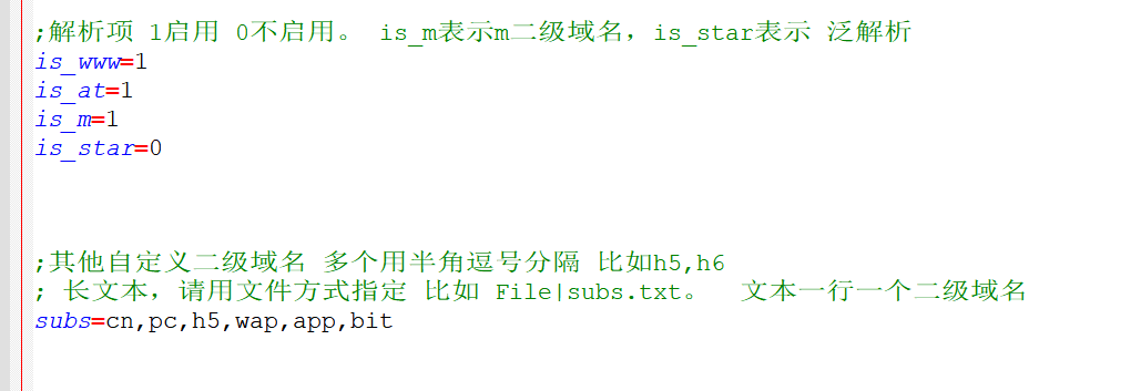 泛站群,我们是做的9个二级域名