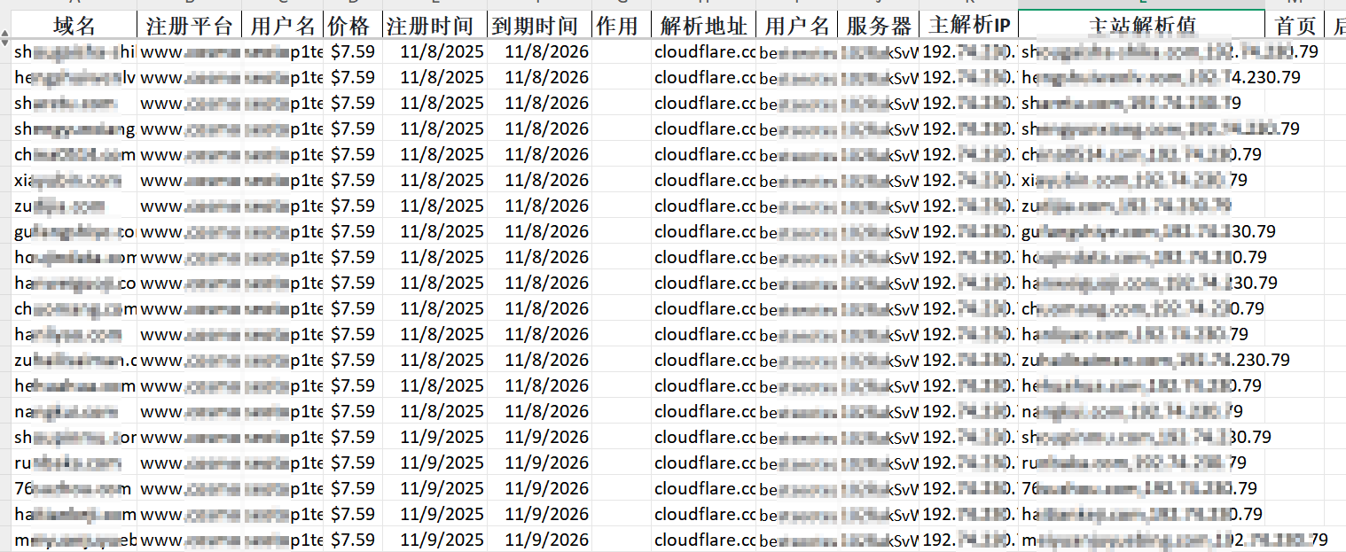 image-20251110152403337